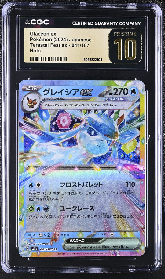 Glaceon Ex 041/187 CGC 10