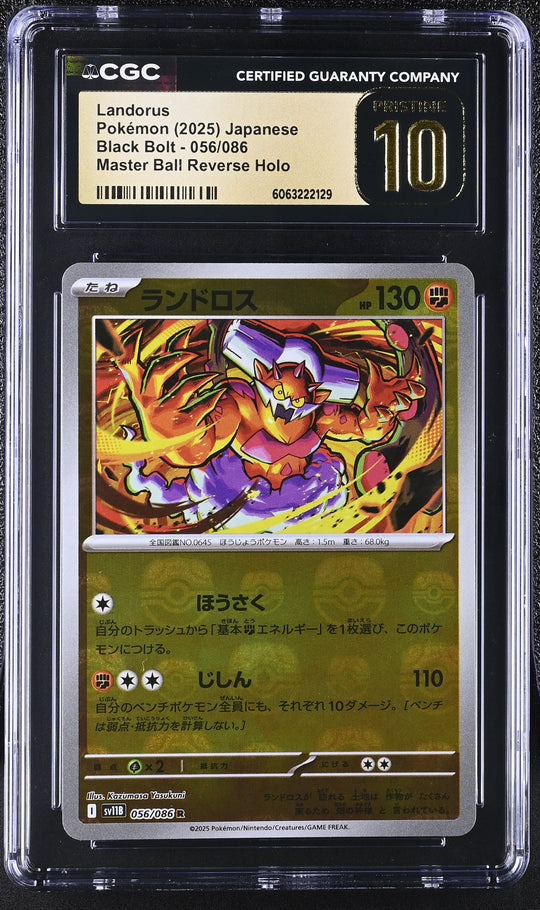 Landorus 056/086 CGC 10