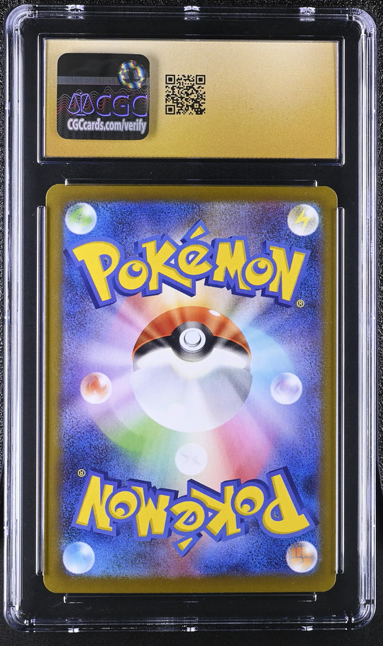 Landorus 056/086 CGC 10
