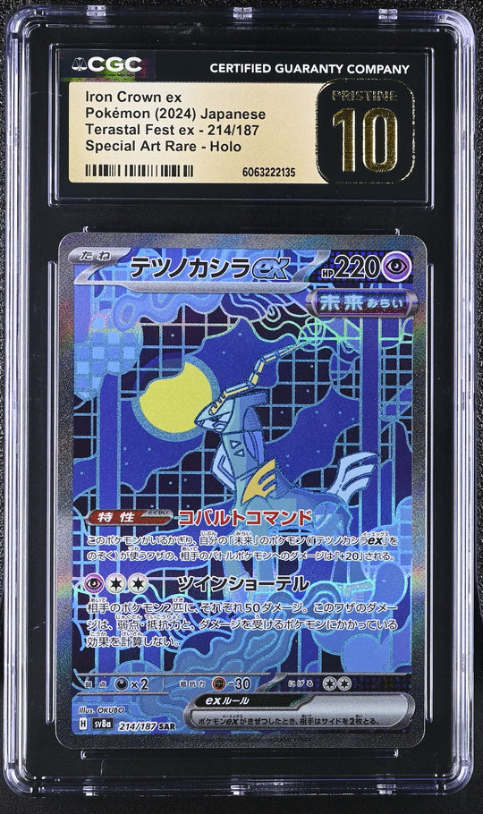 Iron Crown Ex 214/187 CGC 10
