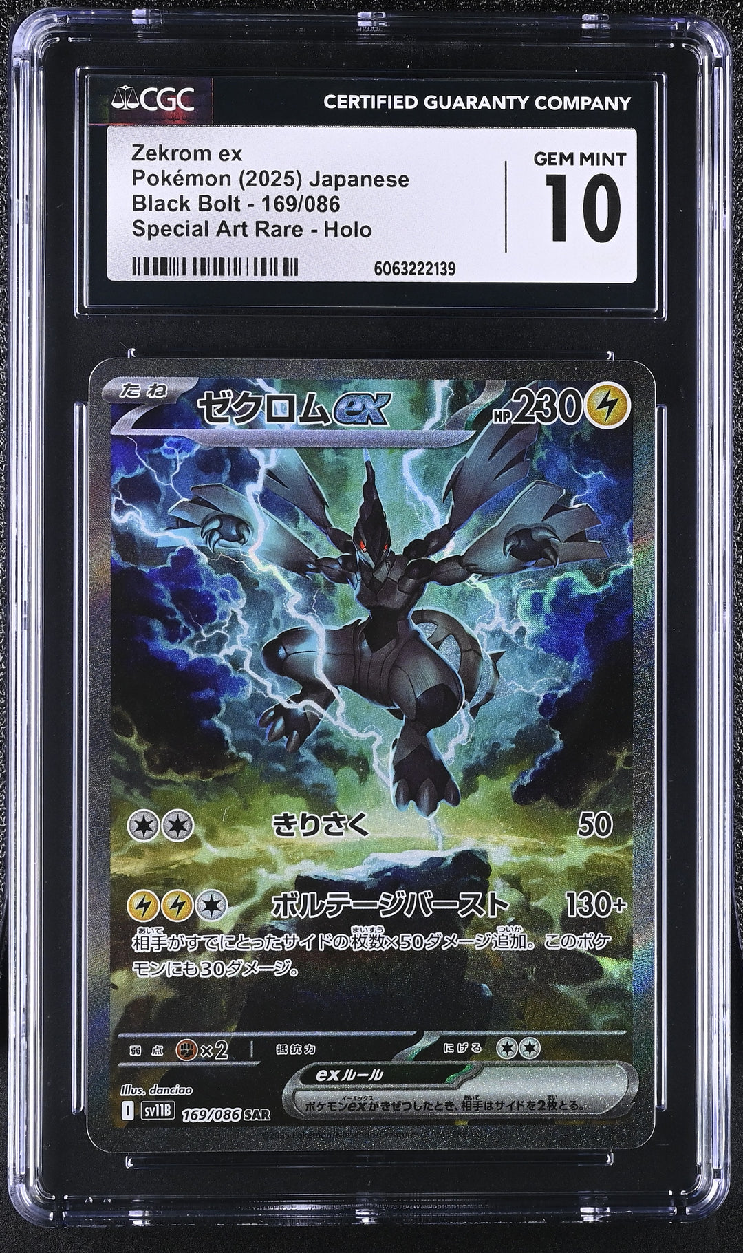 Zekrom Ex 169/086 CGC 10
