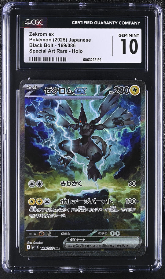Zekrom Ex 169/086 CGC 10