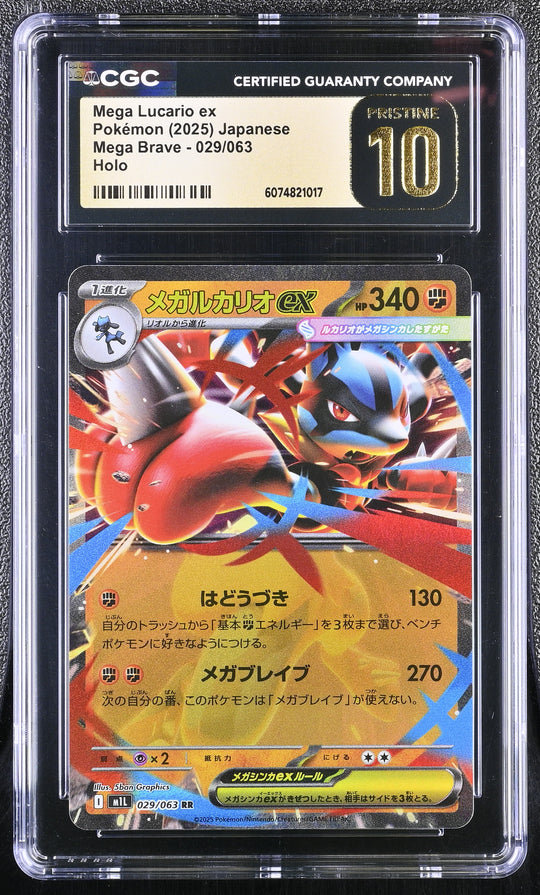 Mega Lucario Ex 029/063 CGC 10