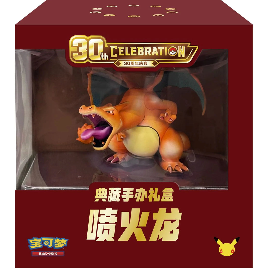 Pokemon Chinese 30th Anniversary Charizard Premium Figure Box