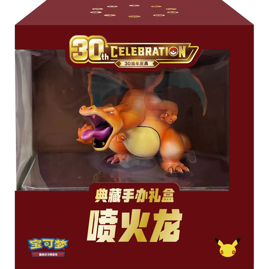 Pokemon Chinese 30th Anniversary Charizard Premium Figure Box