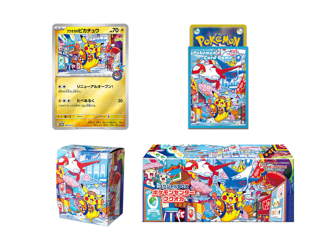 Pokemon Japanese Pokemon Center Fukuoka Box