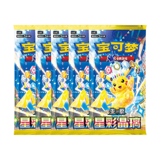 Pokémon Chinese Dragon Boat Festival 2026 Collector’s Gift Box