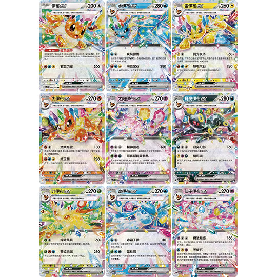 Pokemon Chinese Terastal Gathering Quicksand Keychain Gift Box
