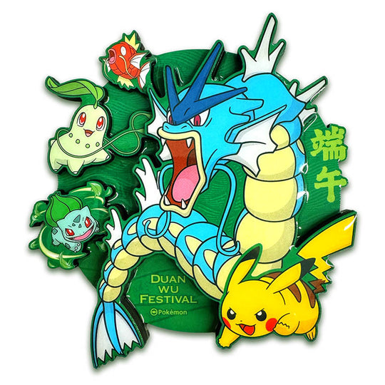 Pokémon Chinese Dragon Boat Festival 2026 Collector’s Gift Box
