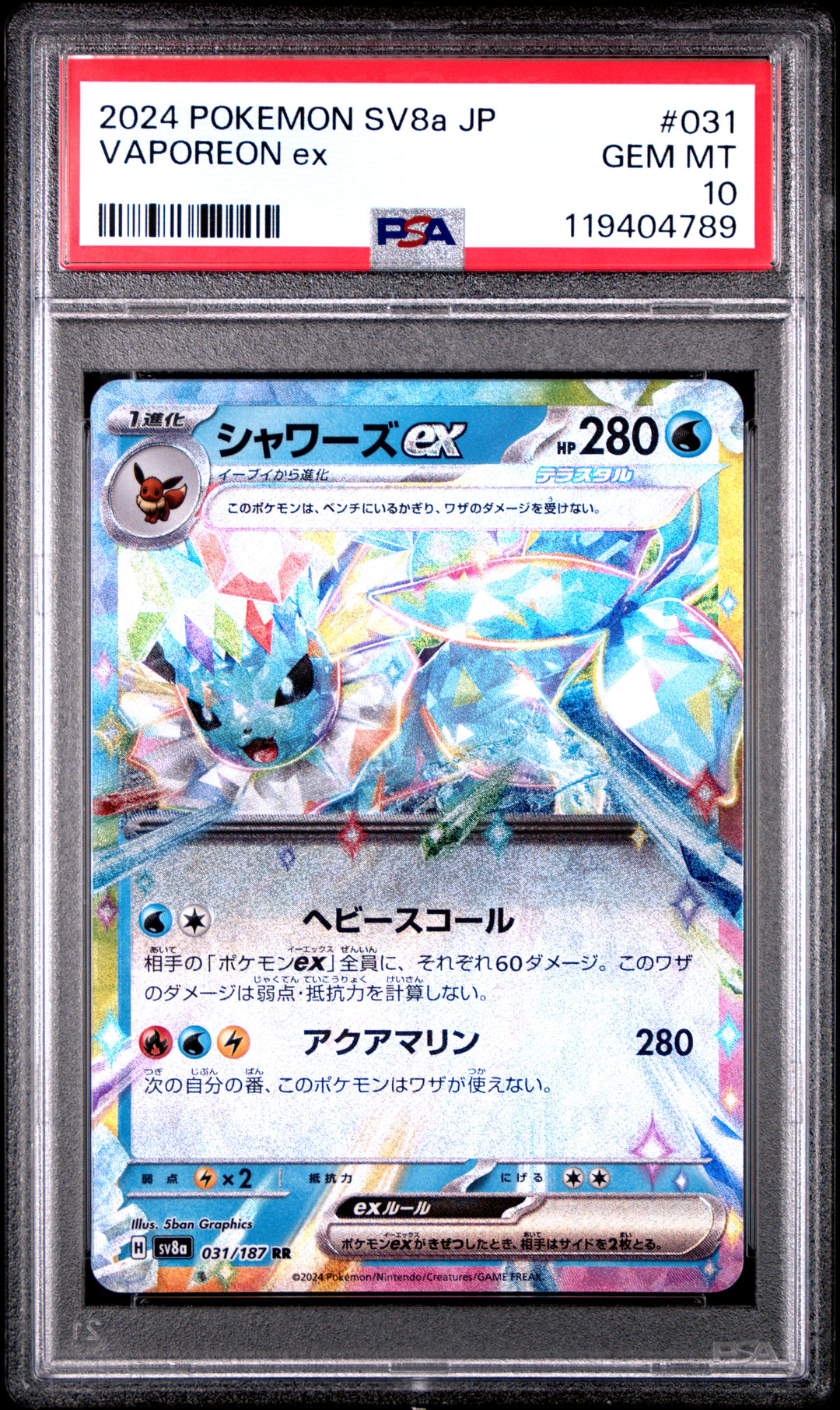 Vaporeon Ex 031 PSA 10