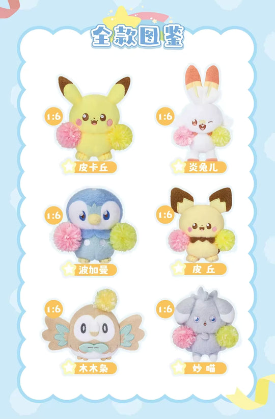 Pokemon Pokepeace Cheerleader Plush Blind Box