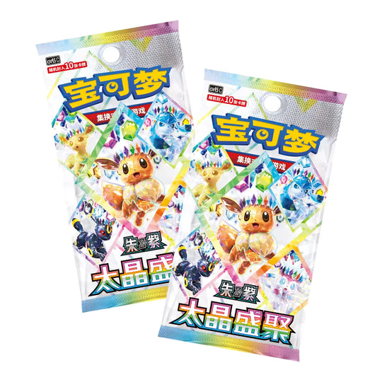 Pokemon Chinese Terastal Gathering Accessory Box