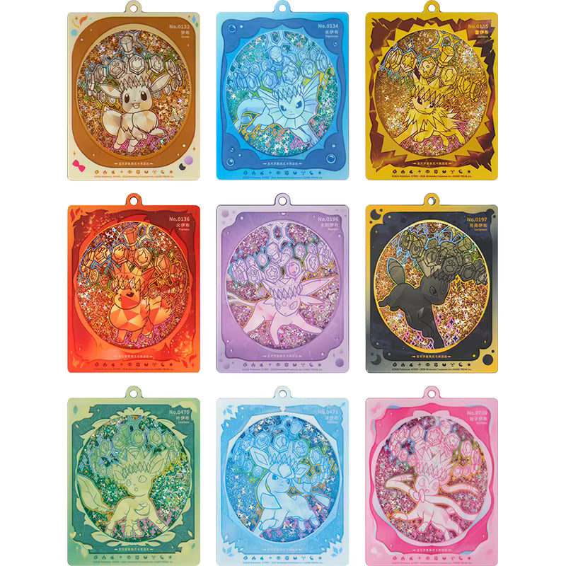 Pokemon Chinese Terastal Gathering Quicksand Keychain Gift Box