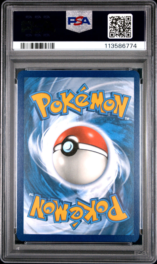 Lugia Ex 017 PSA 10