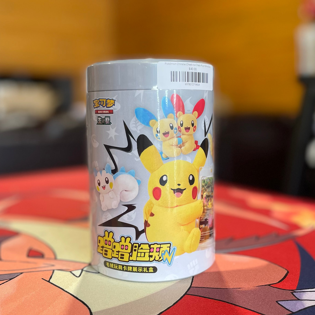 Pokémon Chinese Cheek-to-Cheek Plush Blind Box