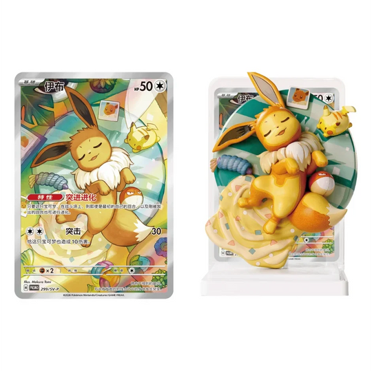 Pokemon Chinese Dream Figure Eevee Bind Box