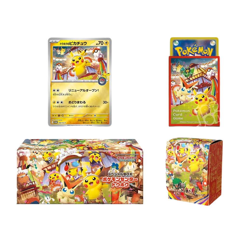 Pokemon Japanese Pokemon Center Tohoku Box