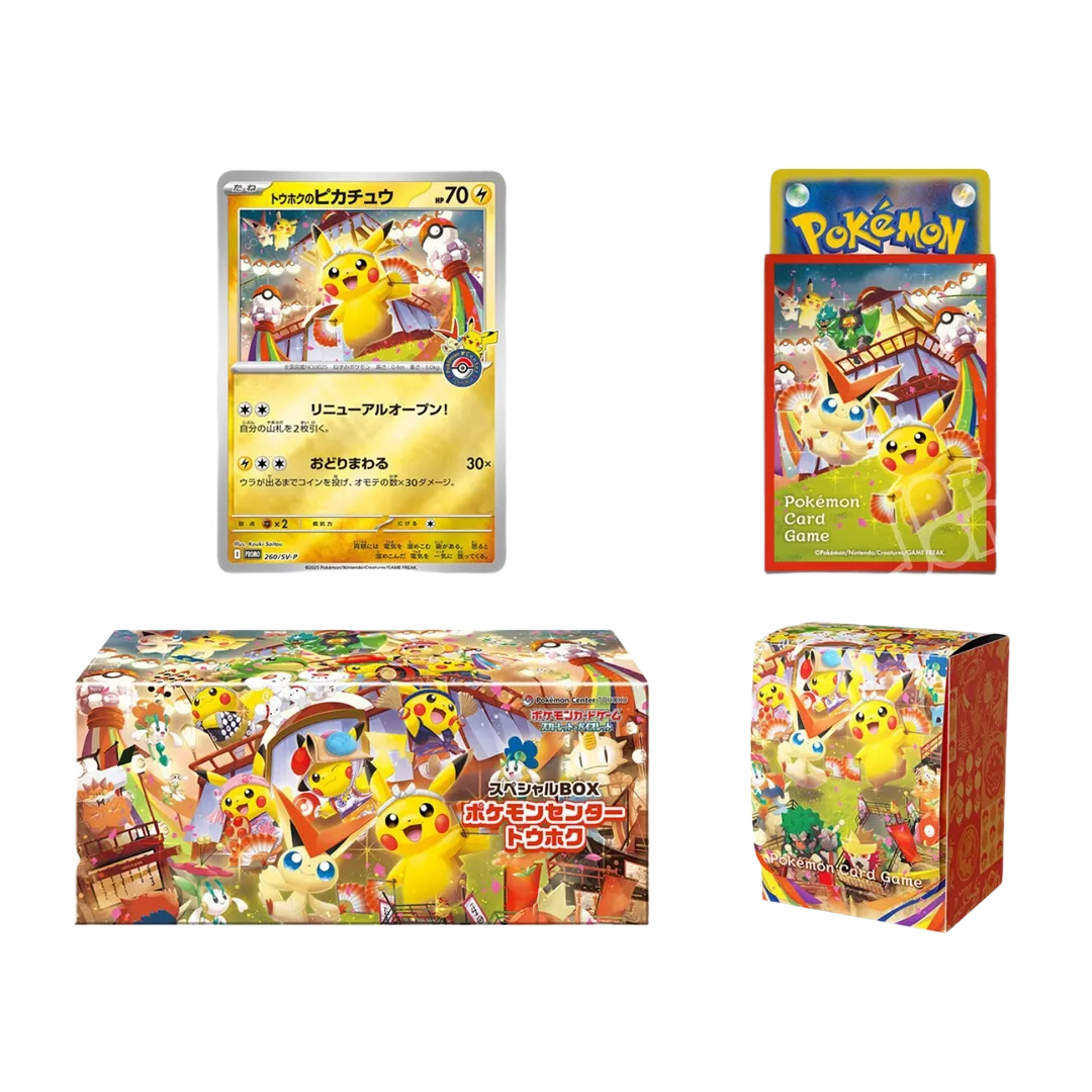 Pokemon Japanese Pokemon Center Tohoku Box