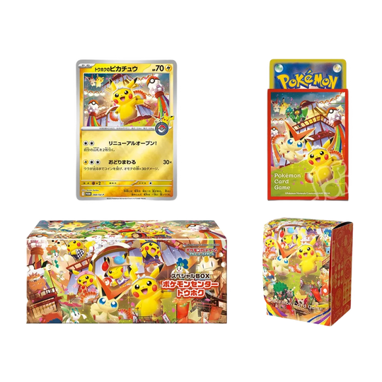 Pokemon Japanese Pokemon Center Tohoku Box