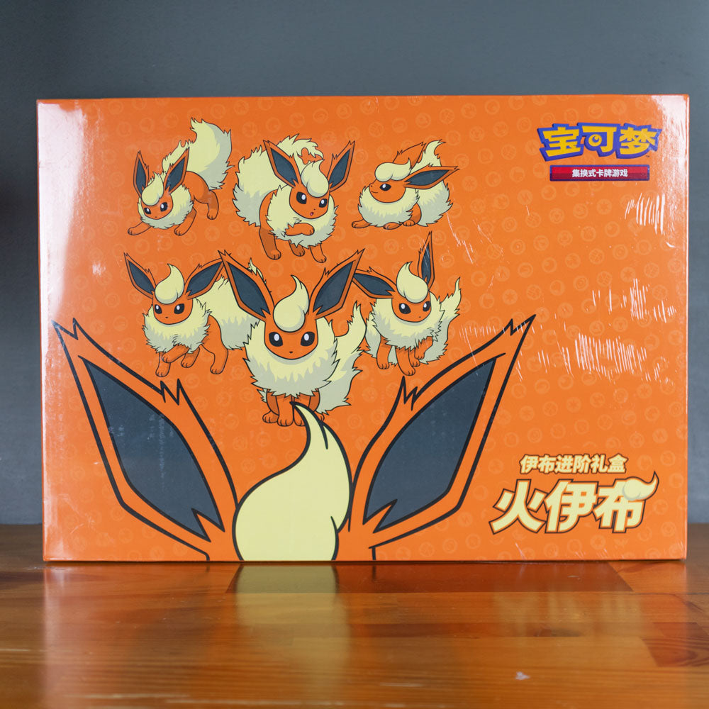 Pokemon Chinese Eevee Advanced Gift Box