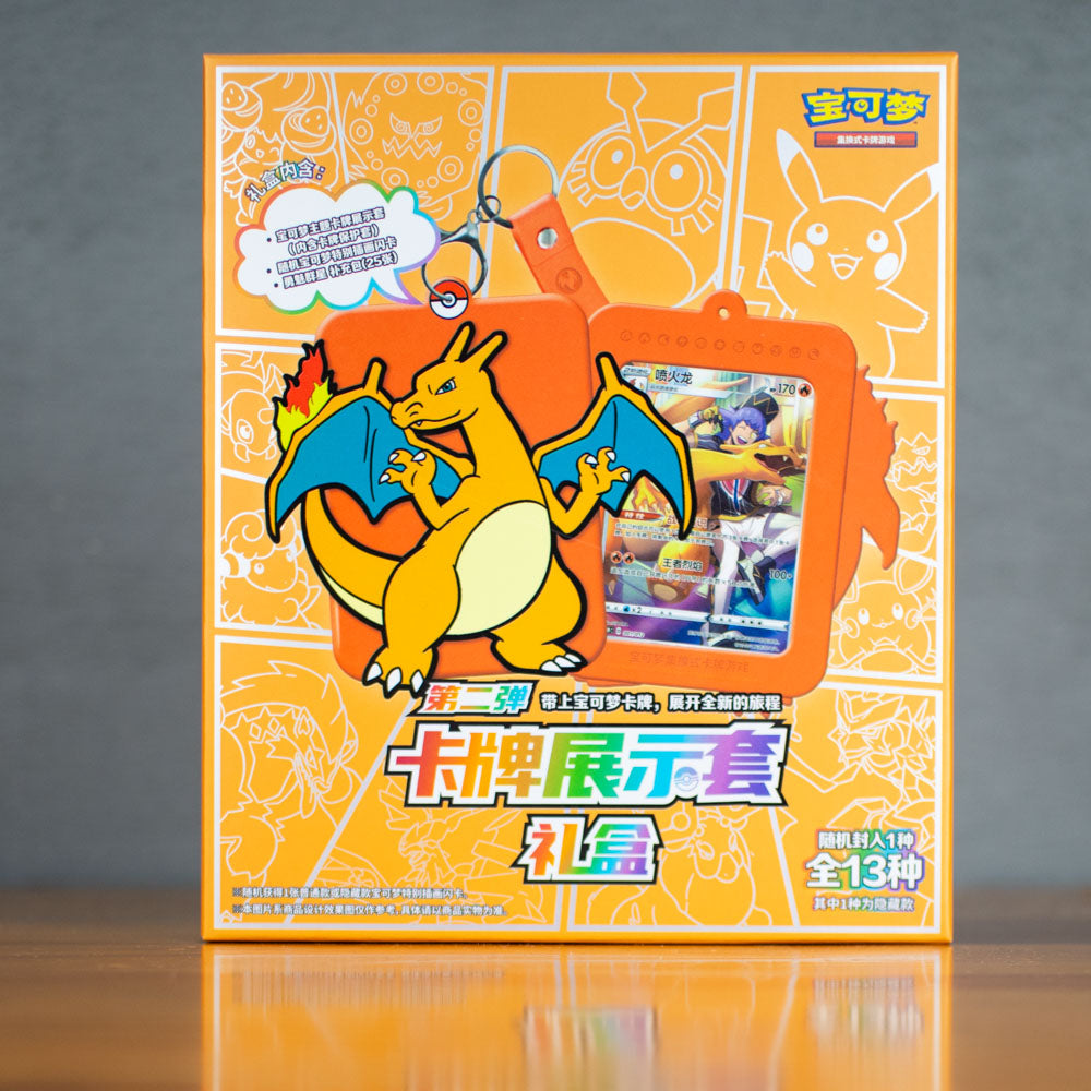 Pokemon Chinese Display Frame Blind Box