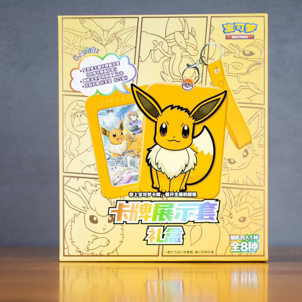 Pokemon Chinese Display Frame Blind Box
