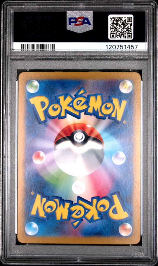 Tangela 178 PSA 10