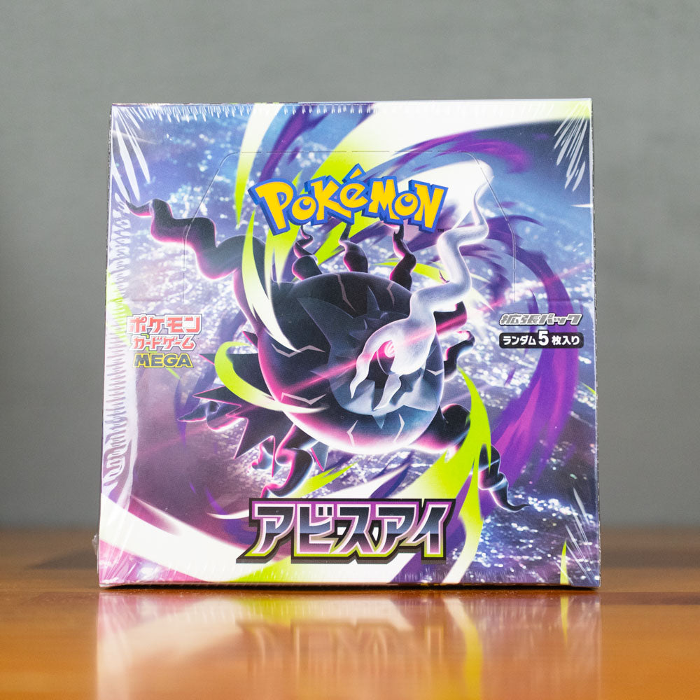 Pokemon Abyss Eye Japanese Booster Box
