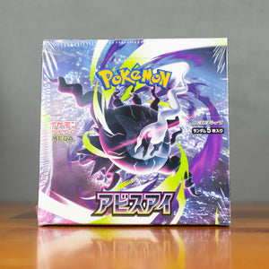 Pokemon Abyss Eye Japanese Booster Box