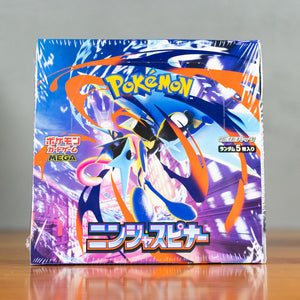 Pokemon Ninja Spinner Japanese Booster Box