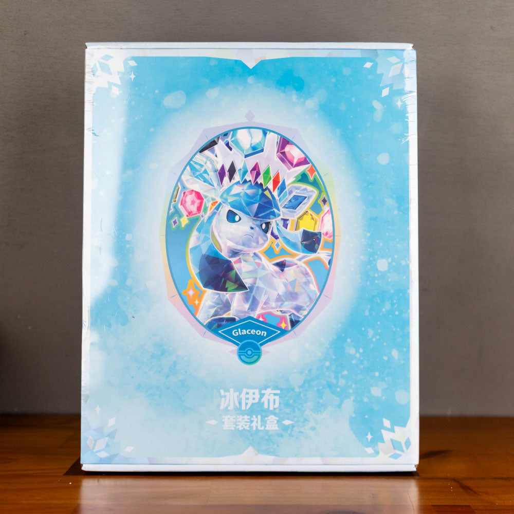 Pokémon Chinese Terastal Gathering Binder Gift Box Collection