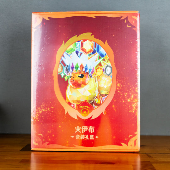 Pokémon Chinese Terastal Gathering Binder Gift Box Collection