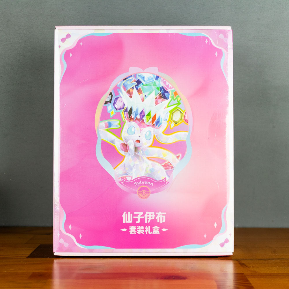 Pokémon Chinese Terastal Gathering Binder Gift Box Collection