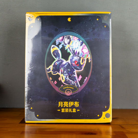 Pokémon Chinese Terastal Gathering Binder Gift Box Collection