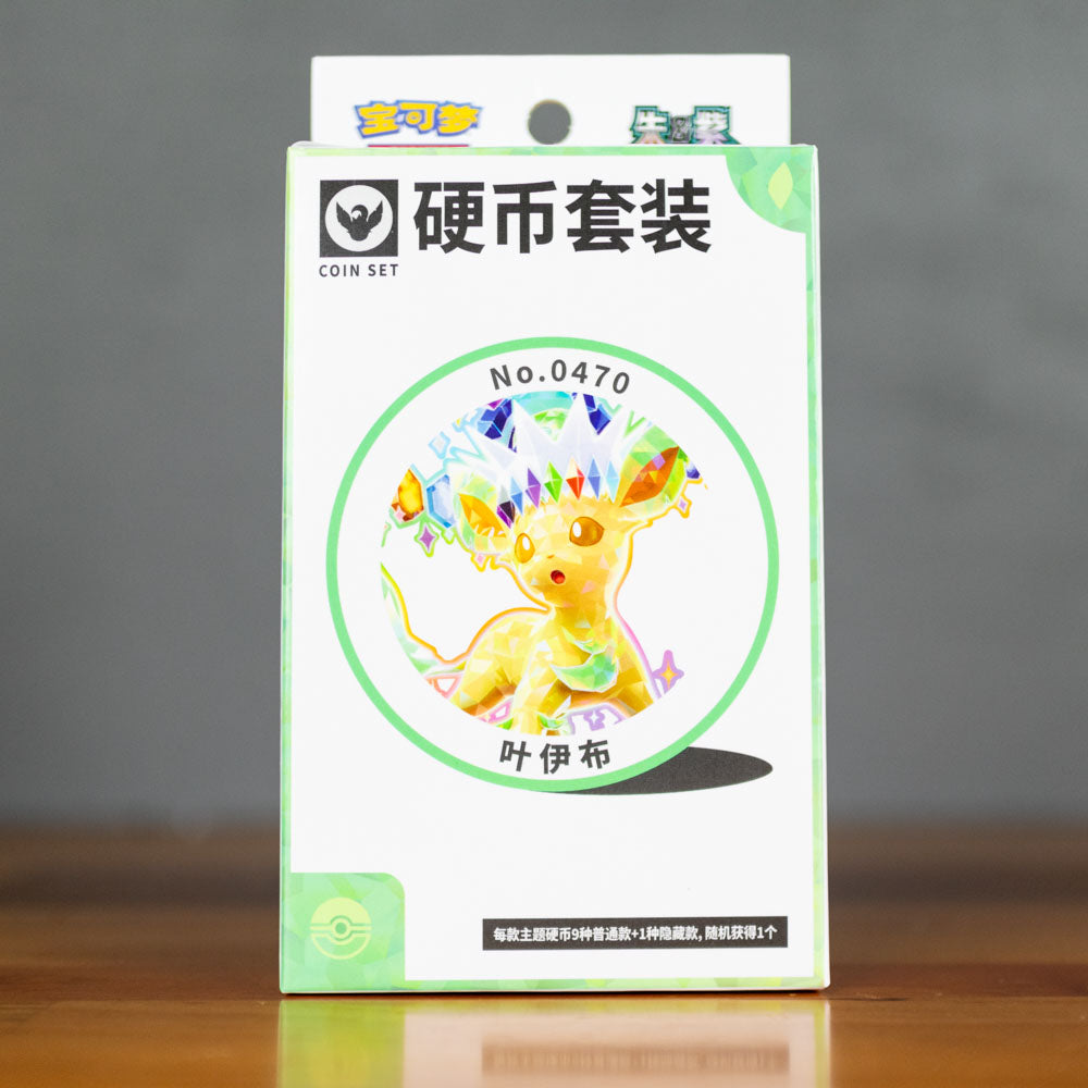Pokémon Chinese Blooming Legends Eevee & Friends Coin Set