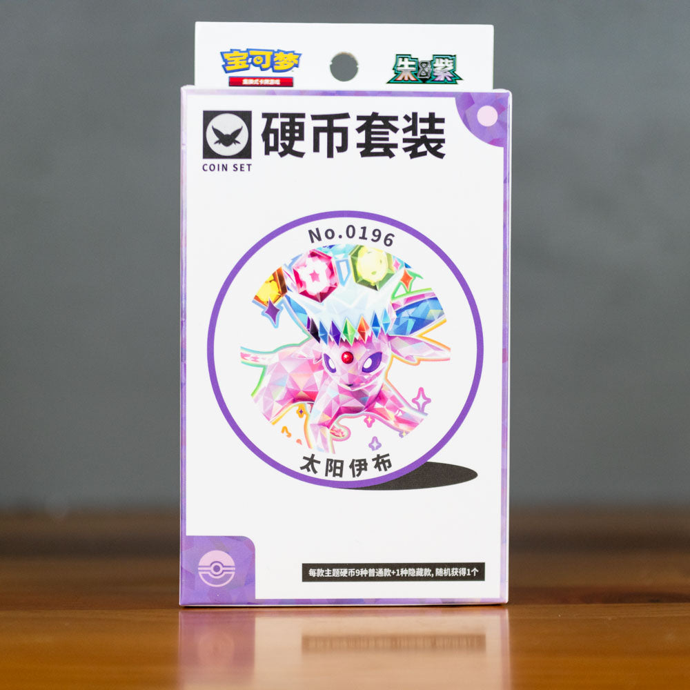 Pokémon Chinese Blooming Legends Eevee & Friends Coin Set