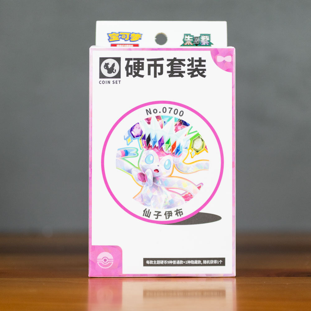 Pokémon Chinese Blooming Legends Eevee & Friends Coin Set