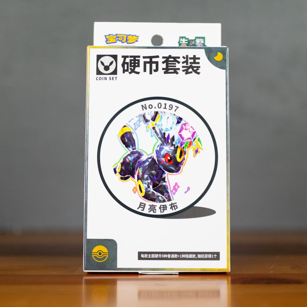 Pokémon Chinese Blooming Legends Eevee & Friends Coin Set