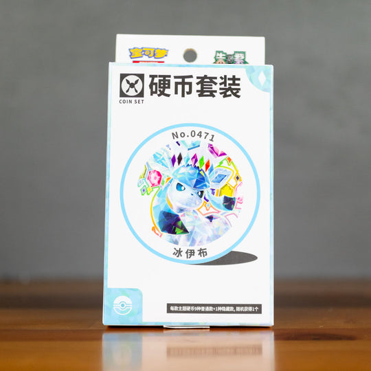 Pokémon Chinese Blooming Legends Eevee & Friends Coin Set
