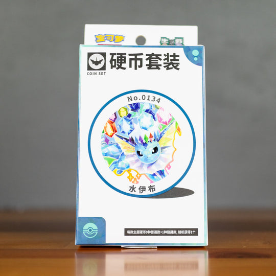 Pokémon Chinese Blooming Legends Eevee & Friends Coin Set