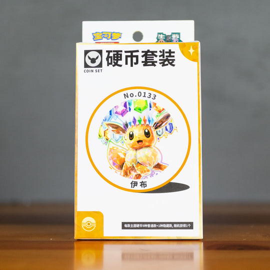 Pokémon Chinese Blooming Legends Eevee & Friends Coin Set