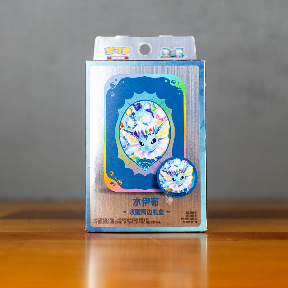 Pokemon Chinese Terastal Gathering Accessory Box