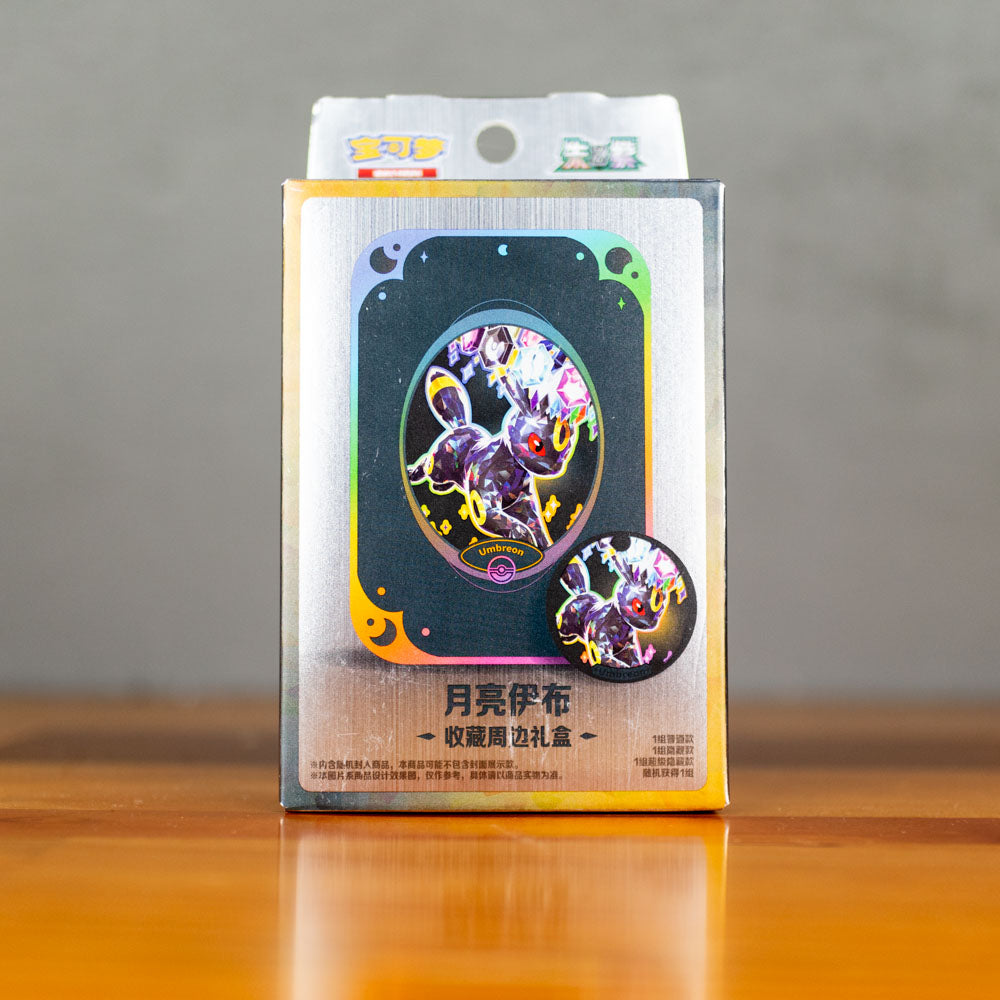 Pokemon Chinese Terastal Gathering Accessory Box