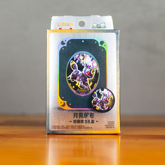 Pokemon Chinese Terastal Gathering Accessory Box