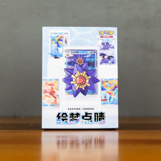 Pokemon Chinese Dream Figure Aquatic Blind Box