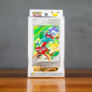 Pokemon Chinese 30th Celebration First Partner Series 1