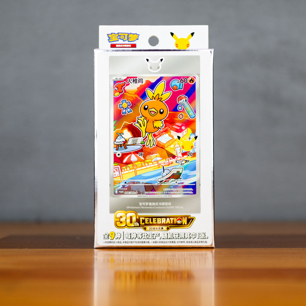 Pokemon Chinese 30th Celebration First Partner Series 3
