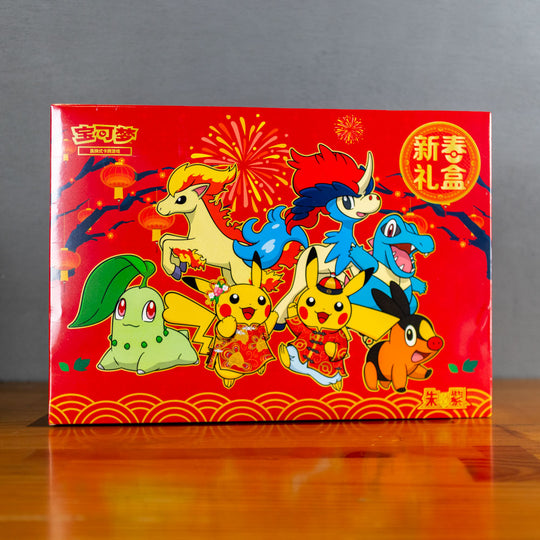 Pokemon Chinese Lunar New Year Gift Box