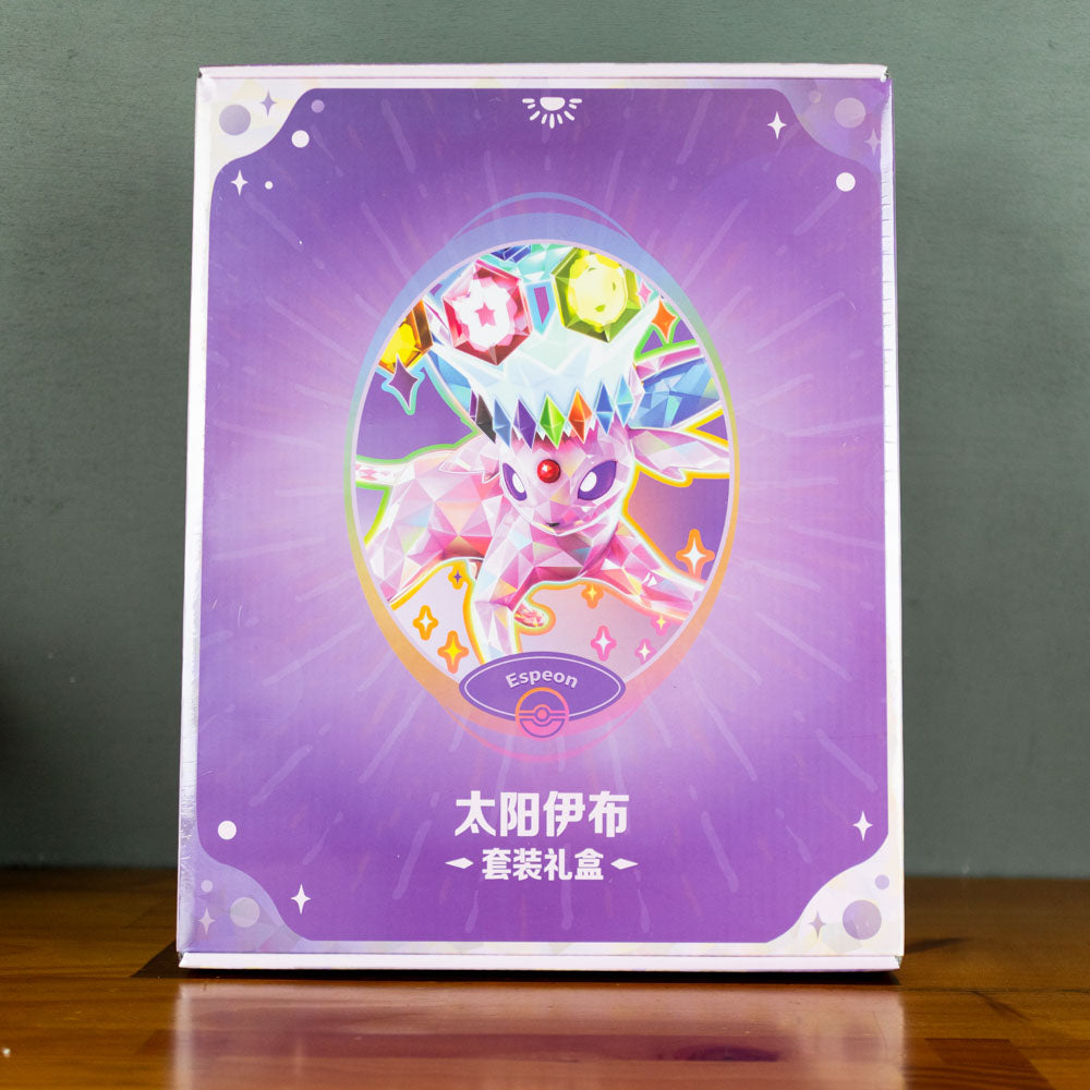 Pokémon Chinese Terastal Gathering Binder Gift Box Collection