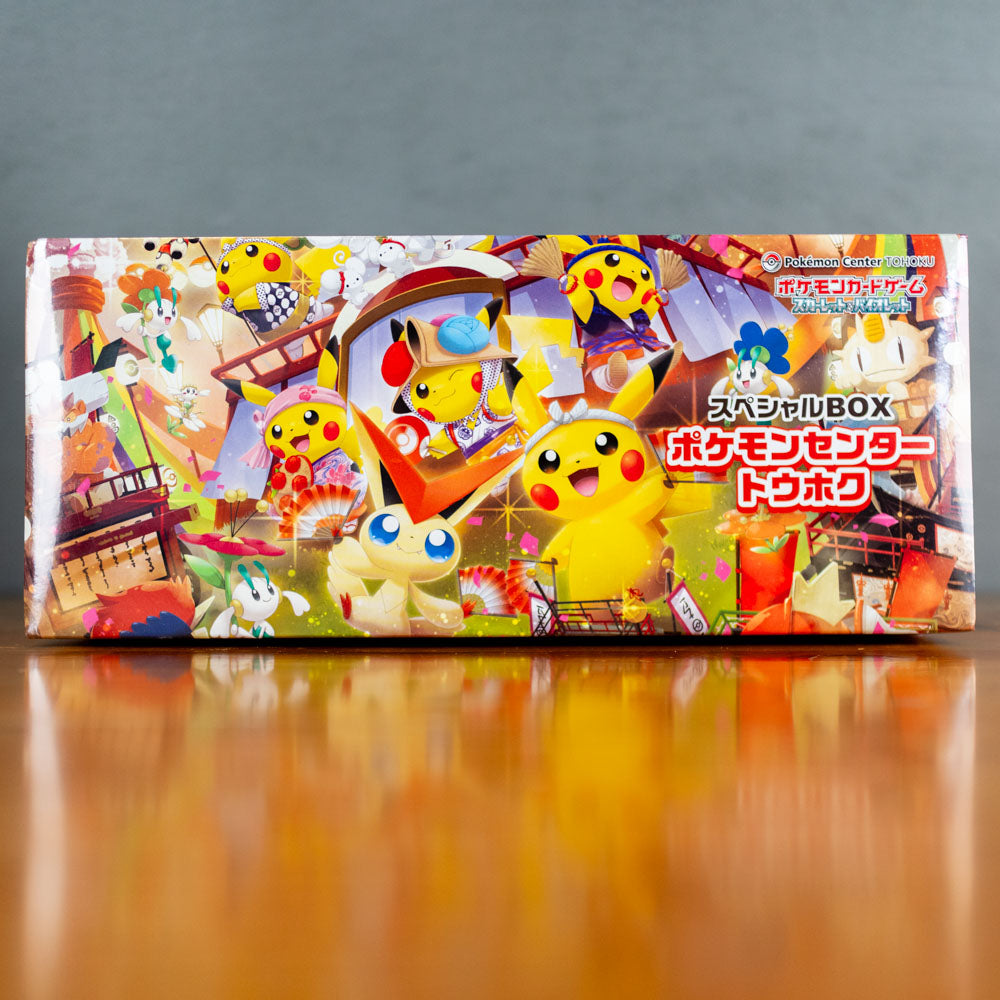 Pokemon Japanese Pokemon Center Tohoku Box